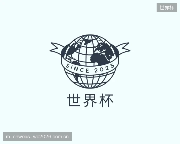 发现世界杯官网